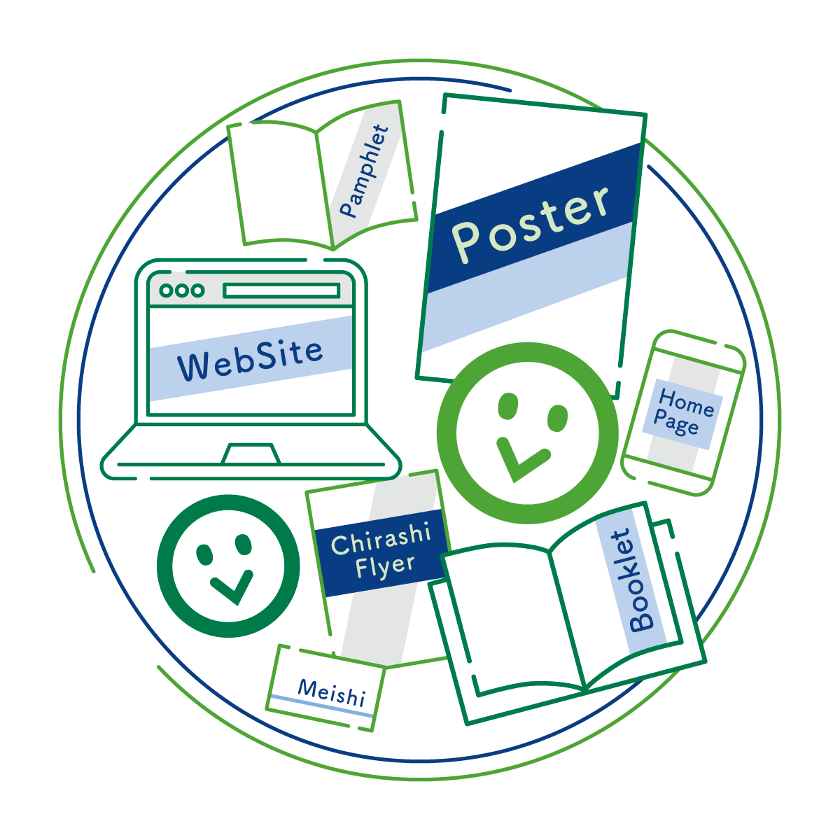 メインイメージ