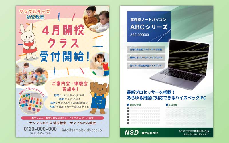 グラフィックデザイン サンプル