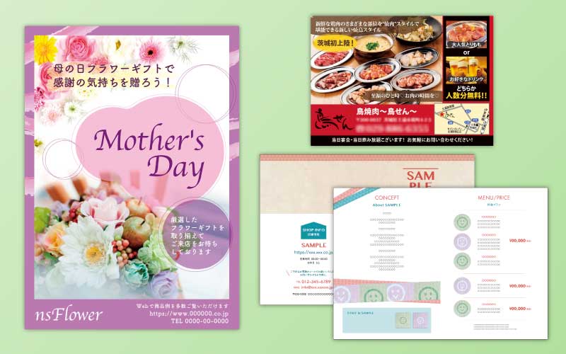 グラフィックデザイン サンプル